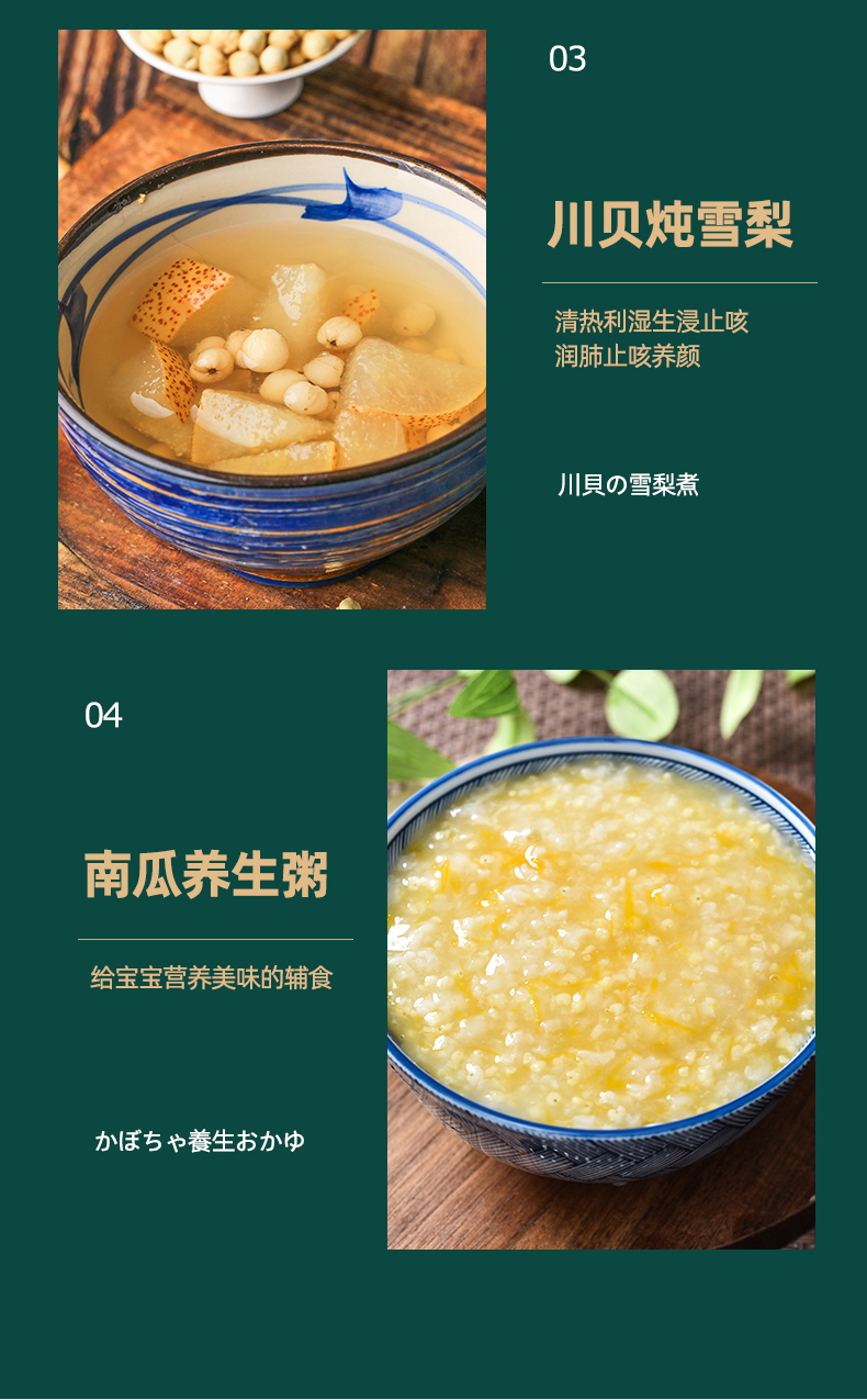 详情图片