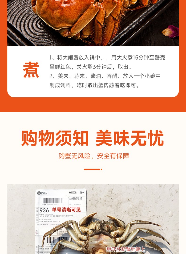 详情图片