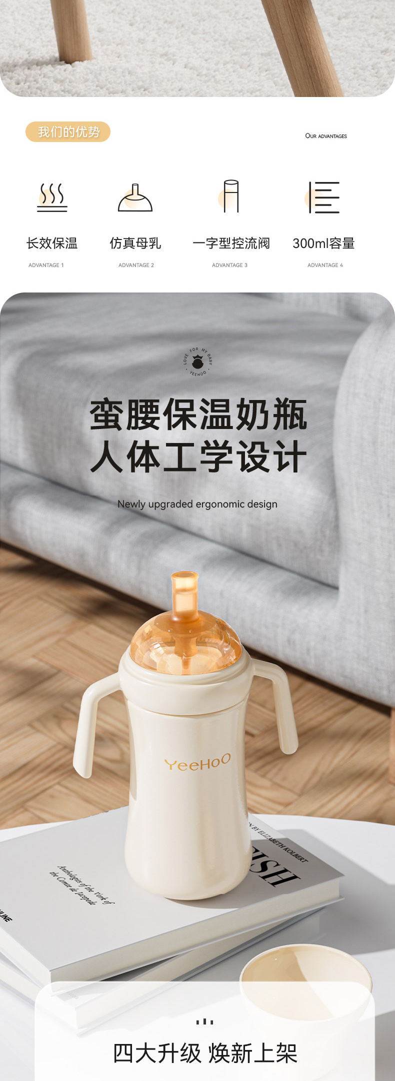 详情图片