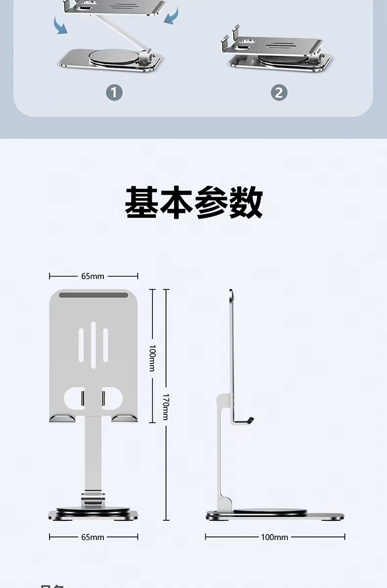 详情图片