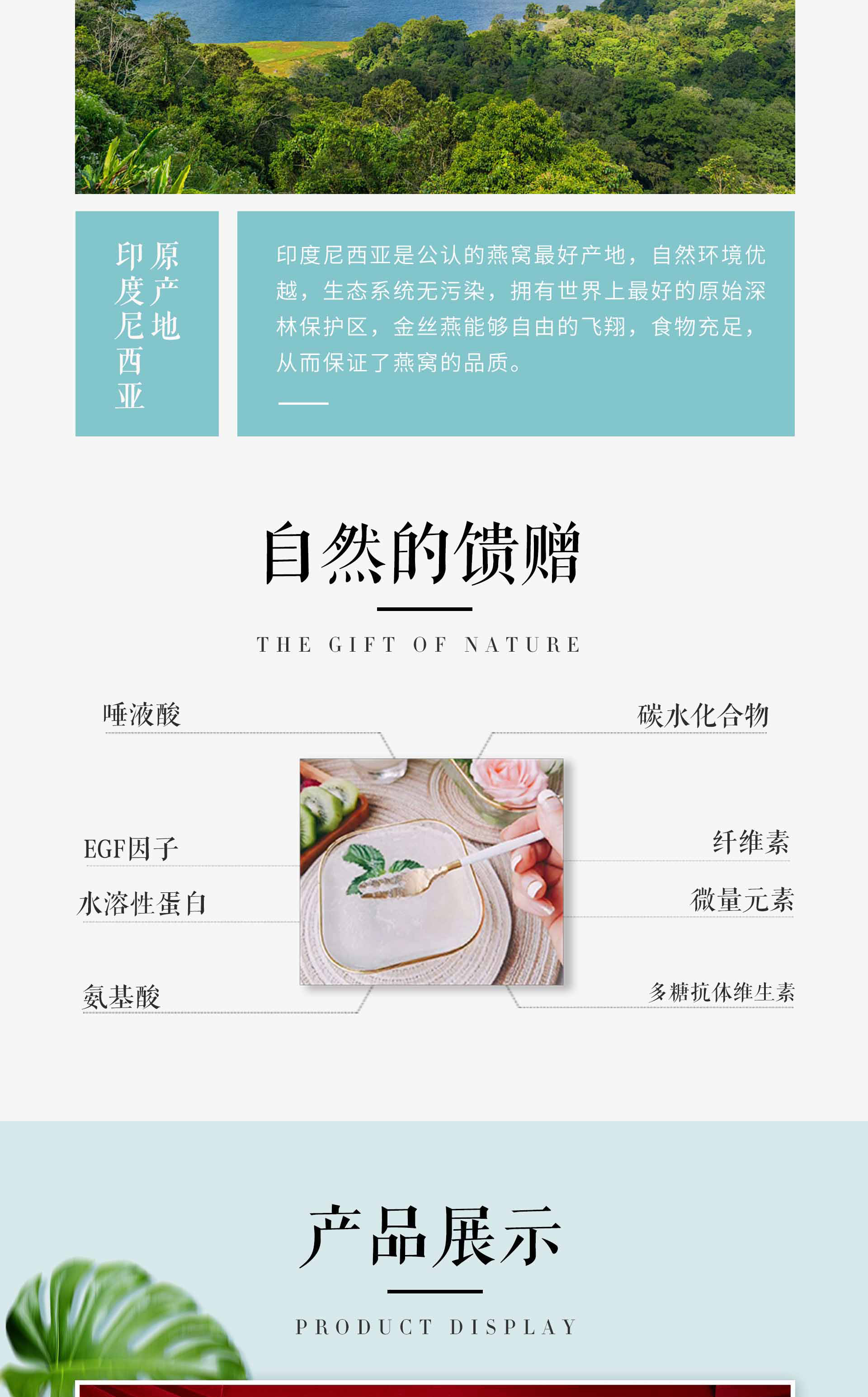 详情图片