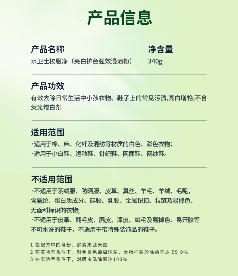 详情图片