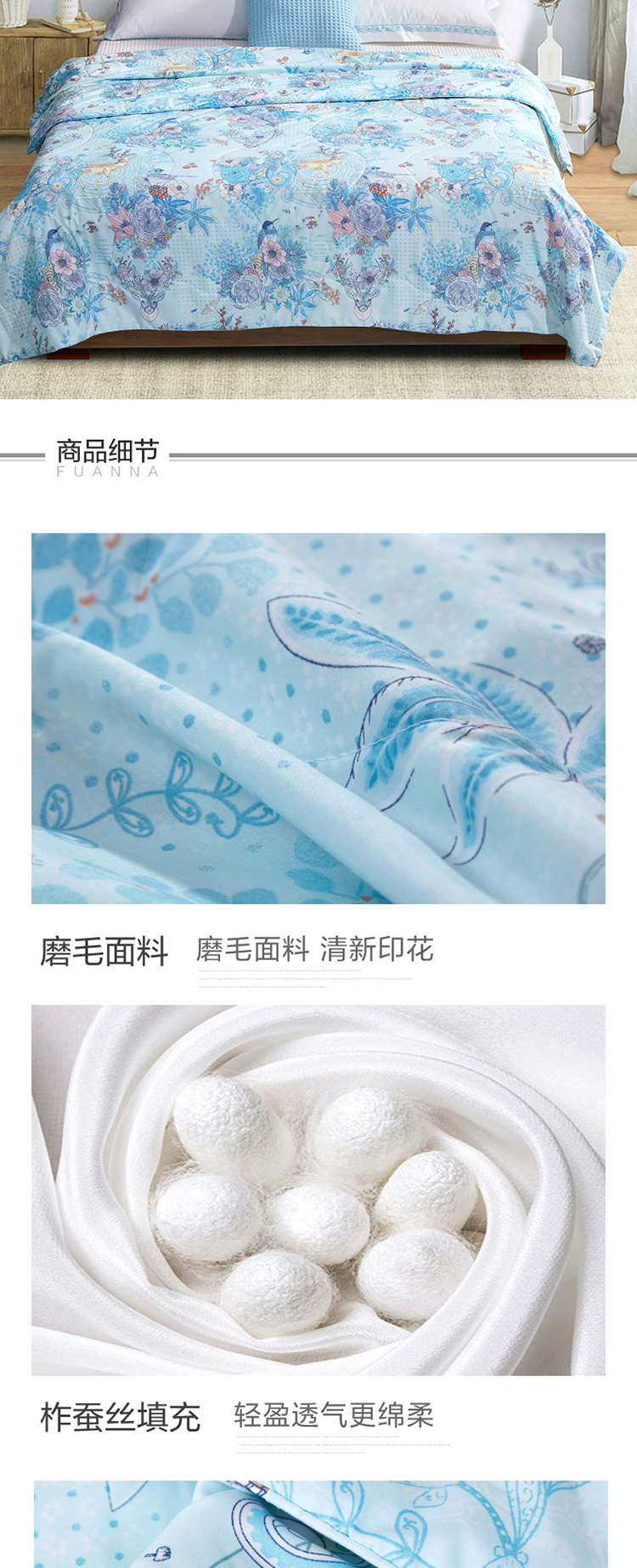 详情图片