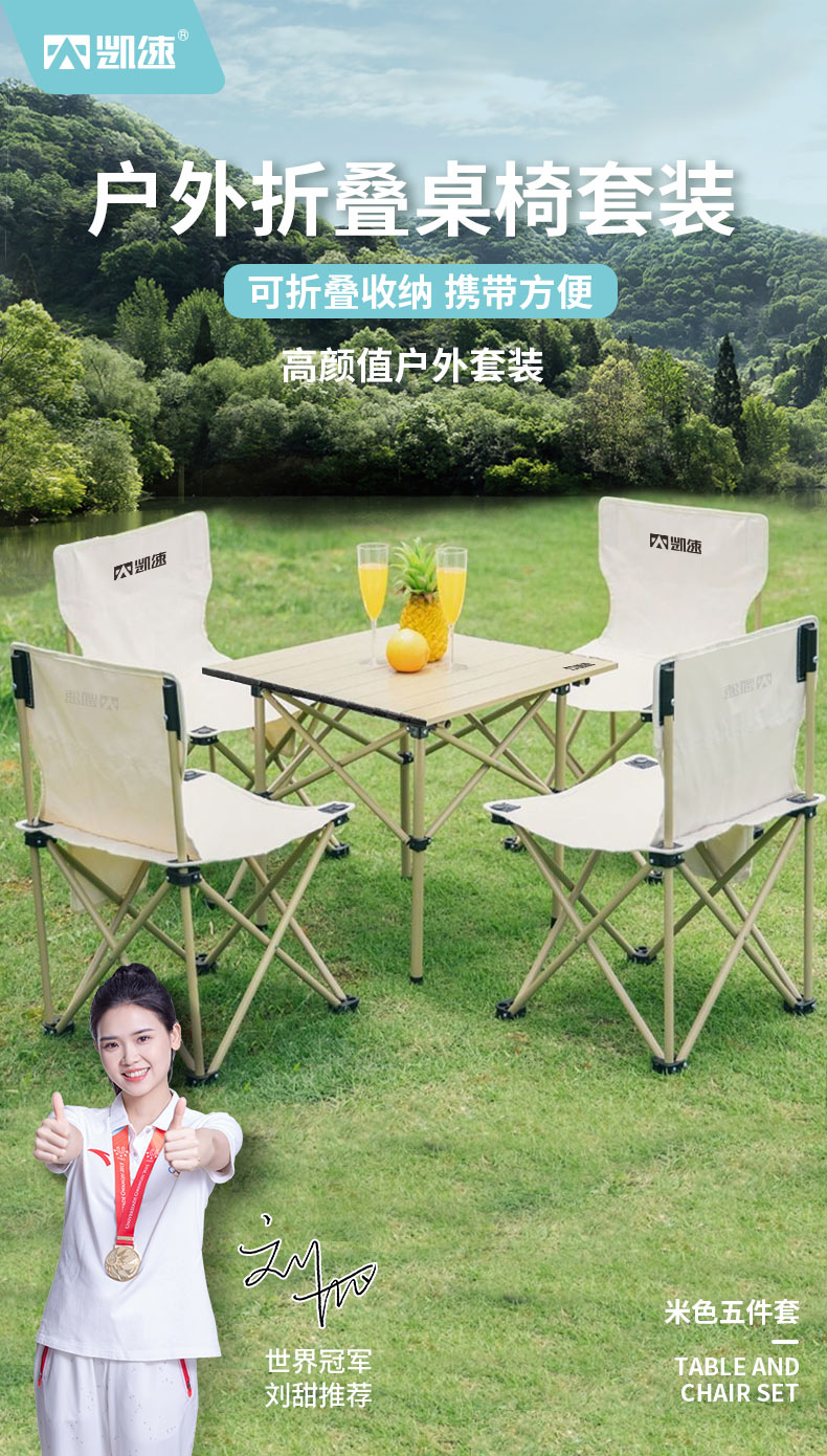 详情图片