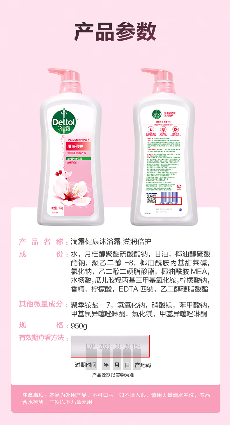 详情图片