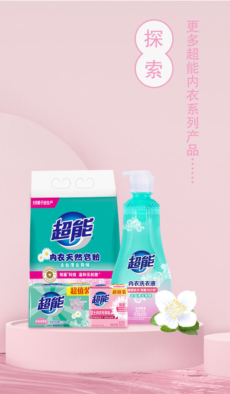 详情图片