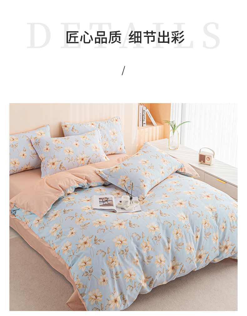详情图片