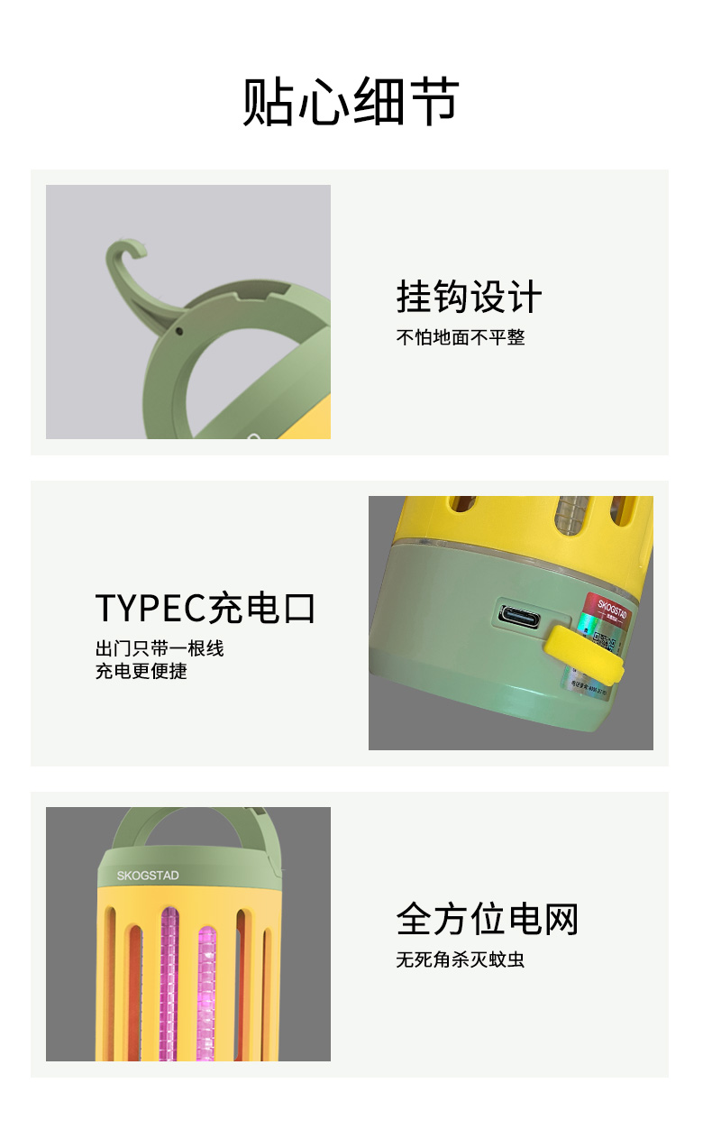 详情图片