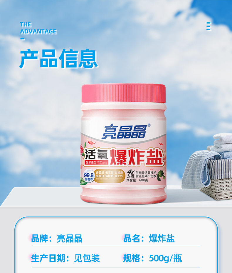 详情图片