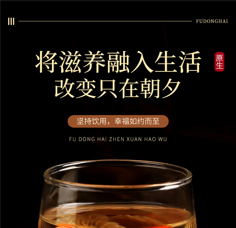 详情图片