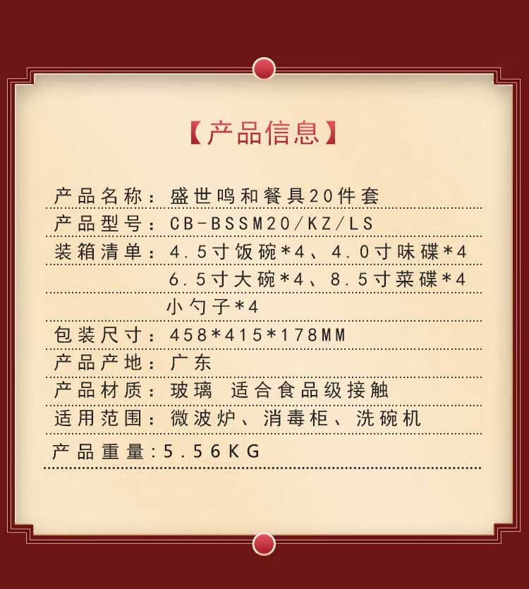 详情图片