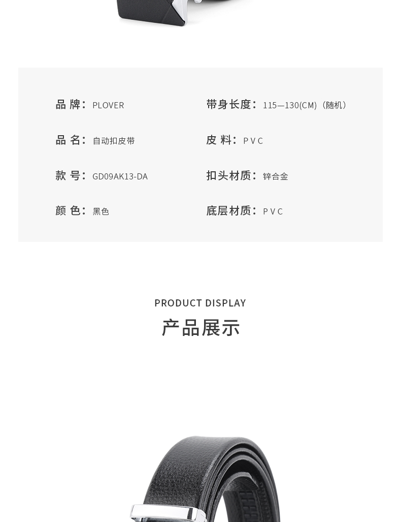 详情图片