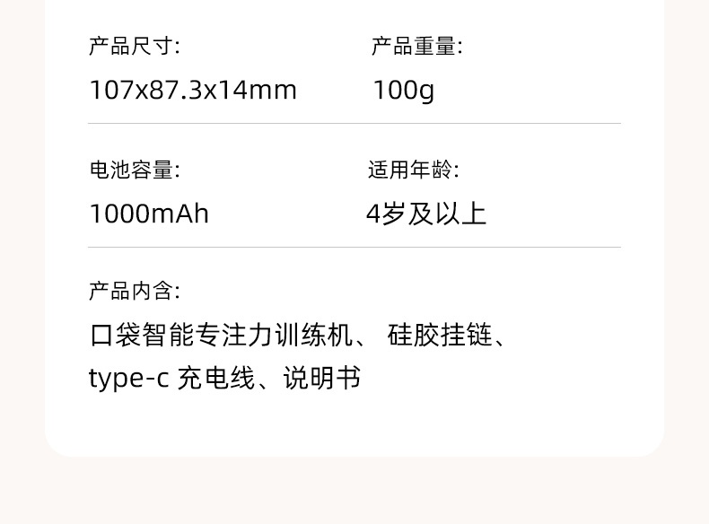 详情图片