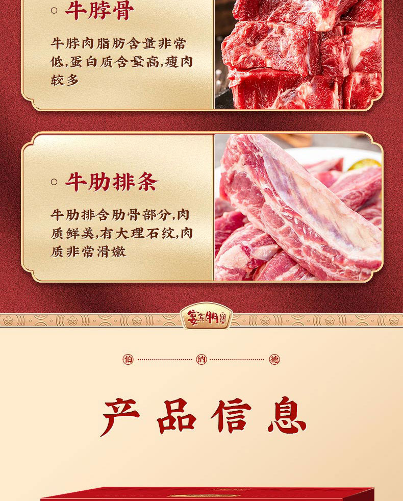 详情图片