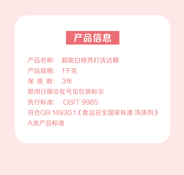 详情图片