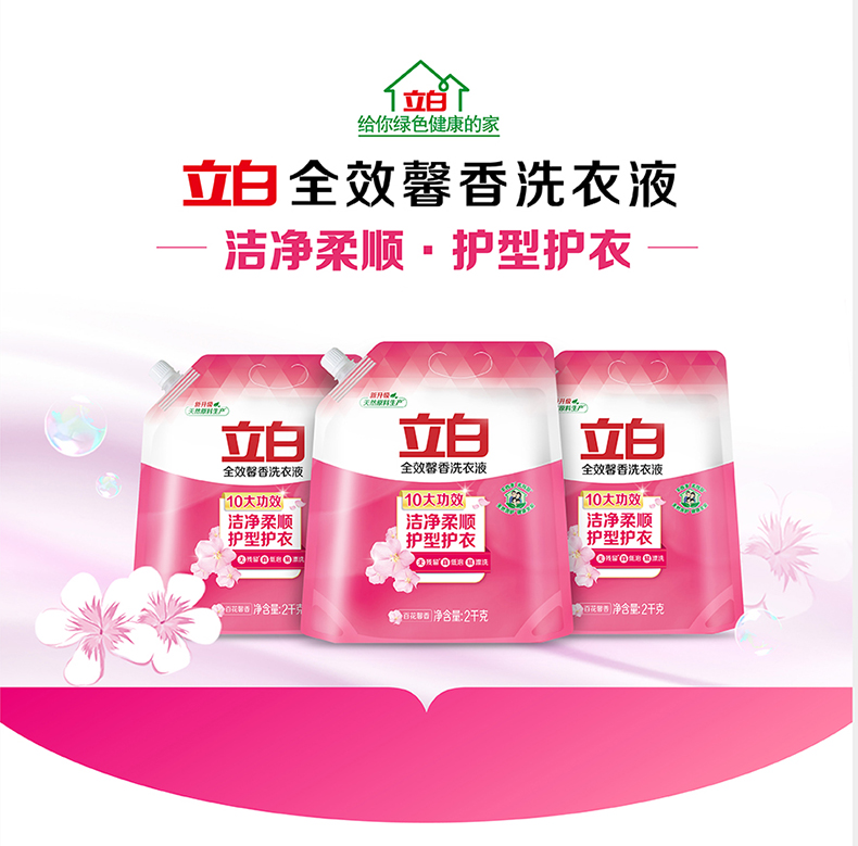 详情图片