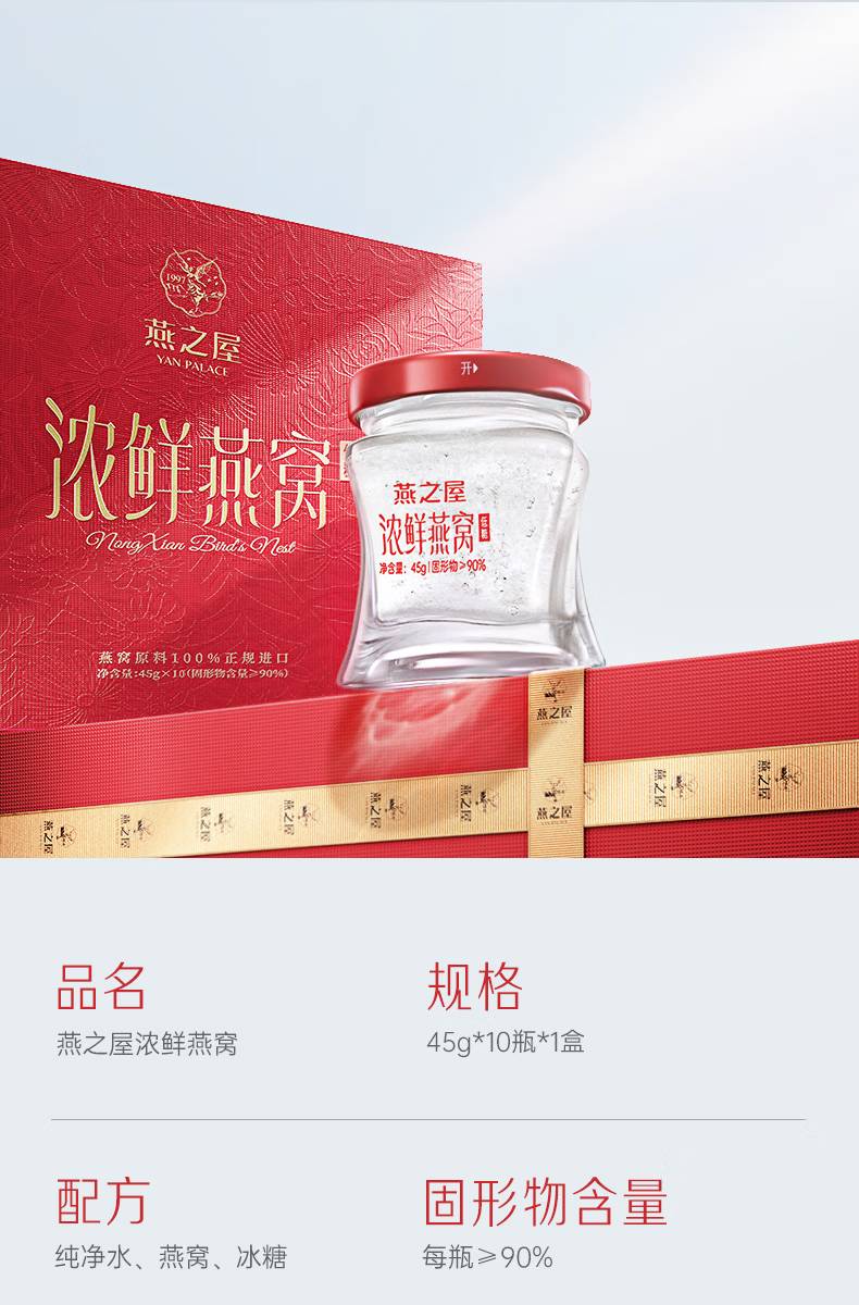 详情图片