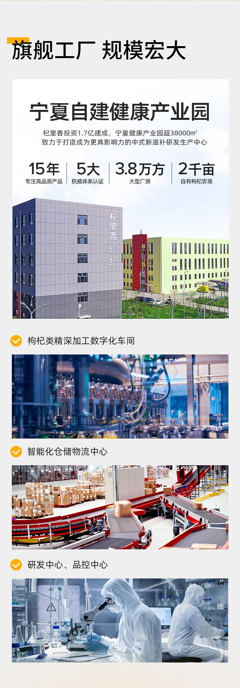 详情图片