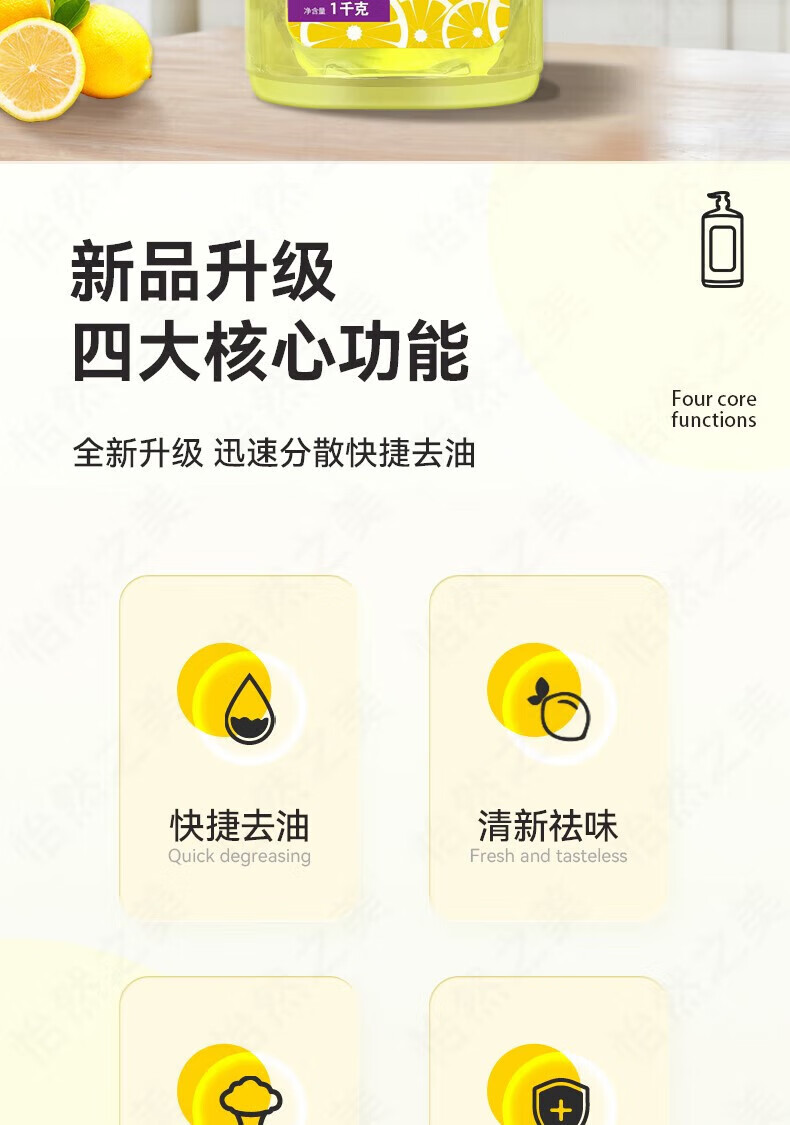 详情图片