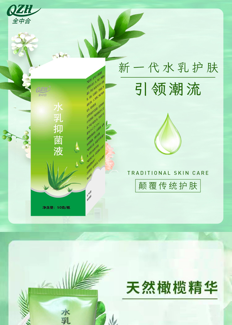 详情图片