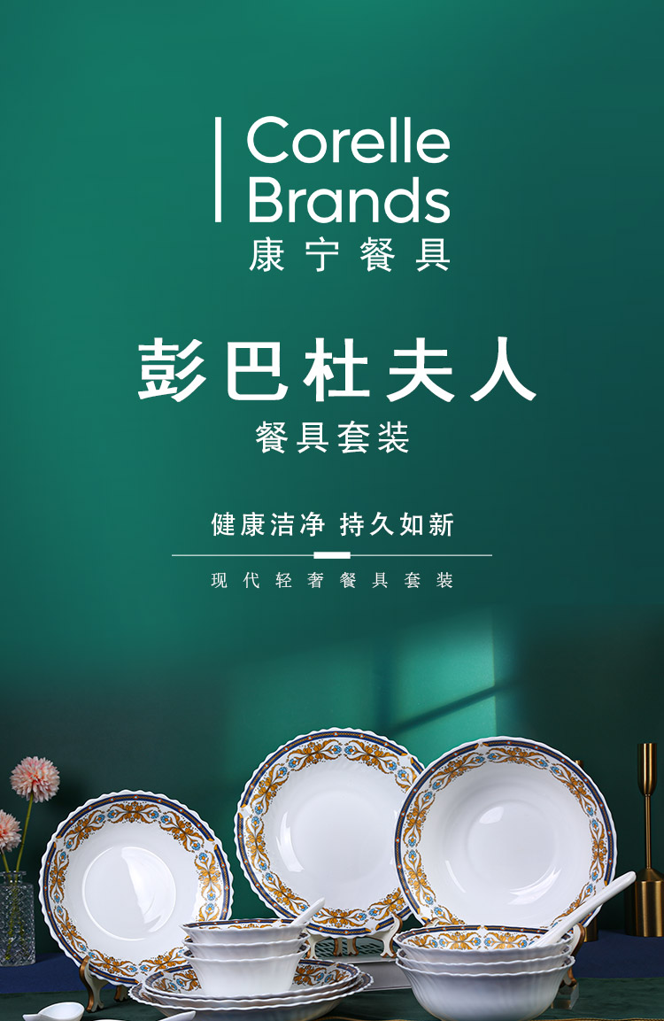 详情图片