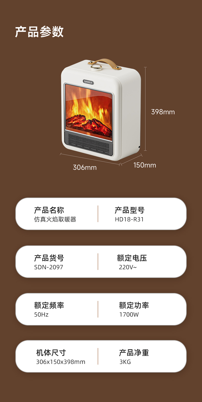 详情图片