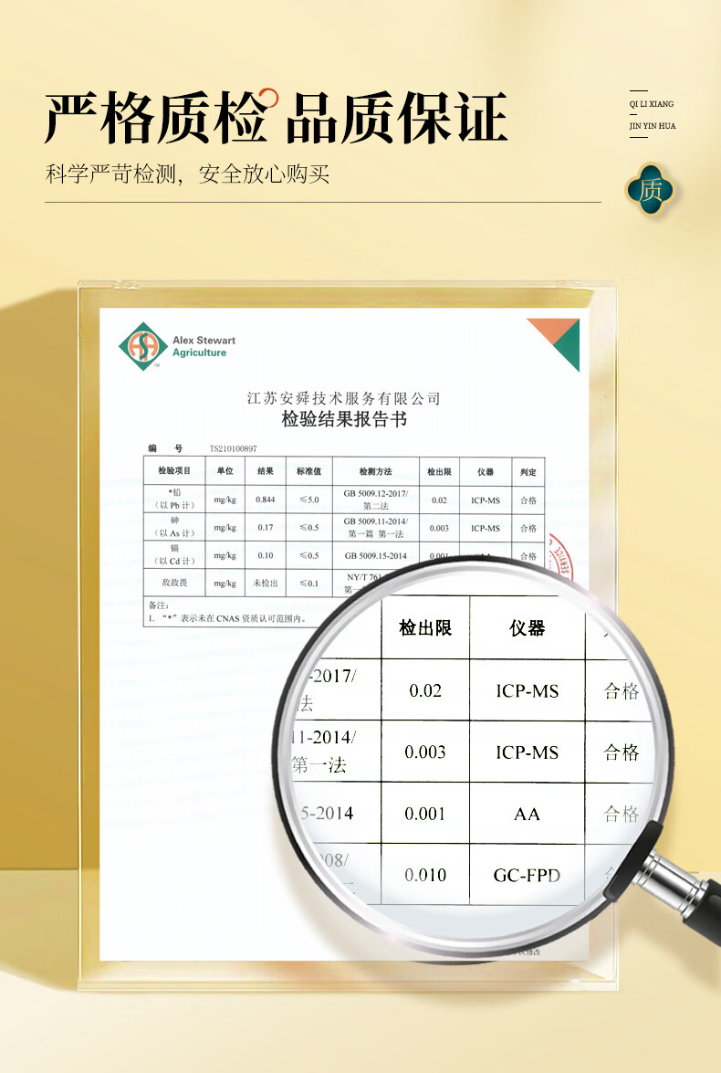 详情图片