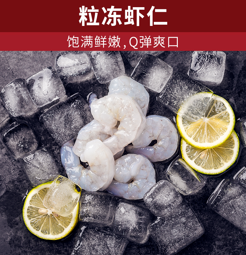 详情图片