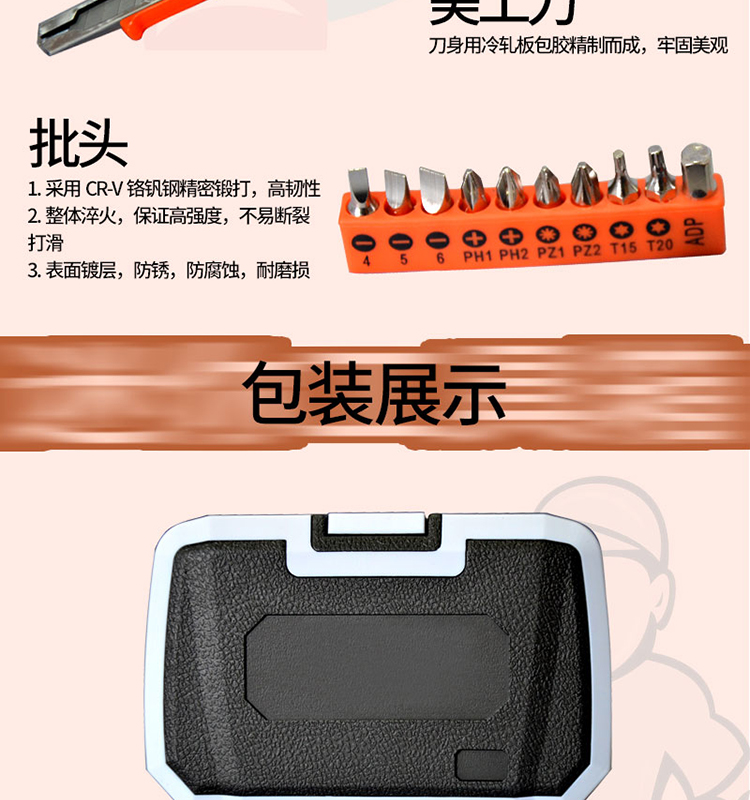 详情图片