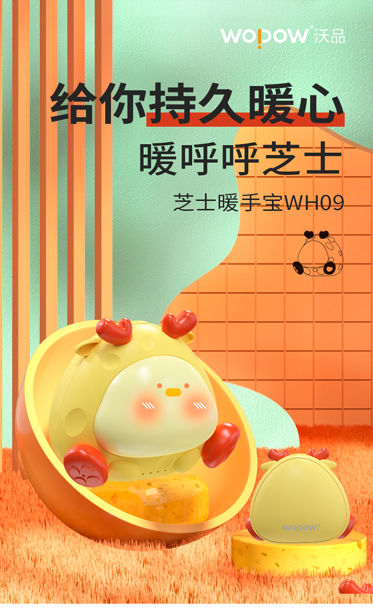 详情图片
