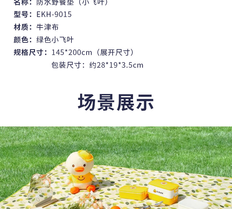 详情图片