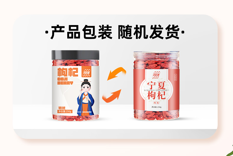 详情图片