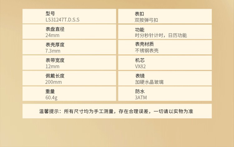 详情图片