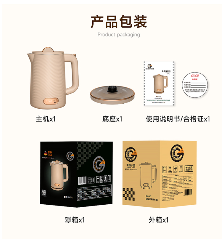 详情图片