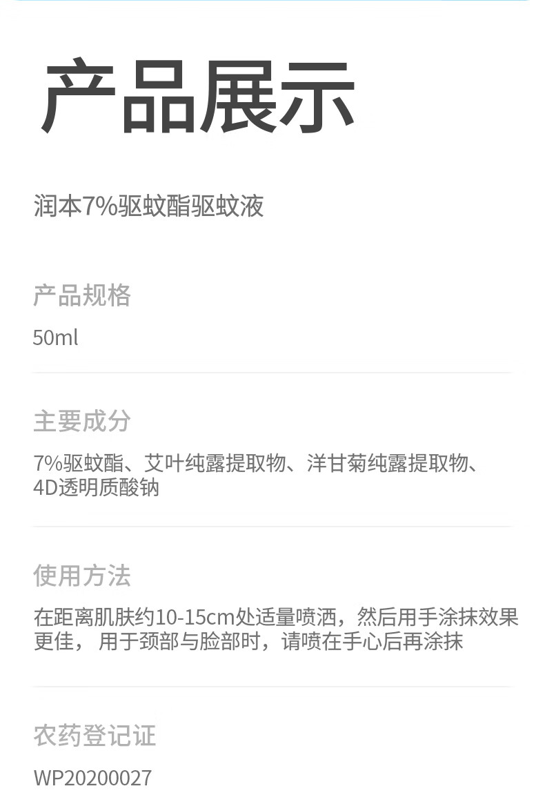 详情图片