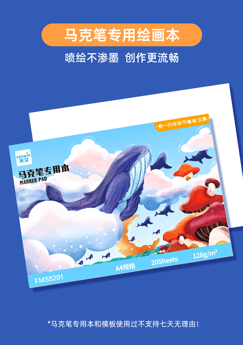 详情图片