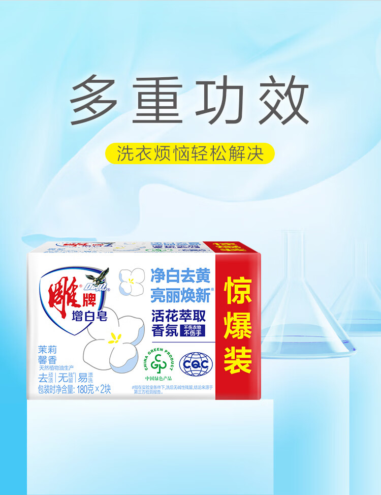 详情图片