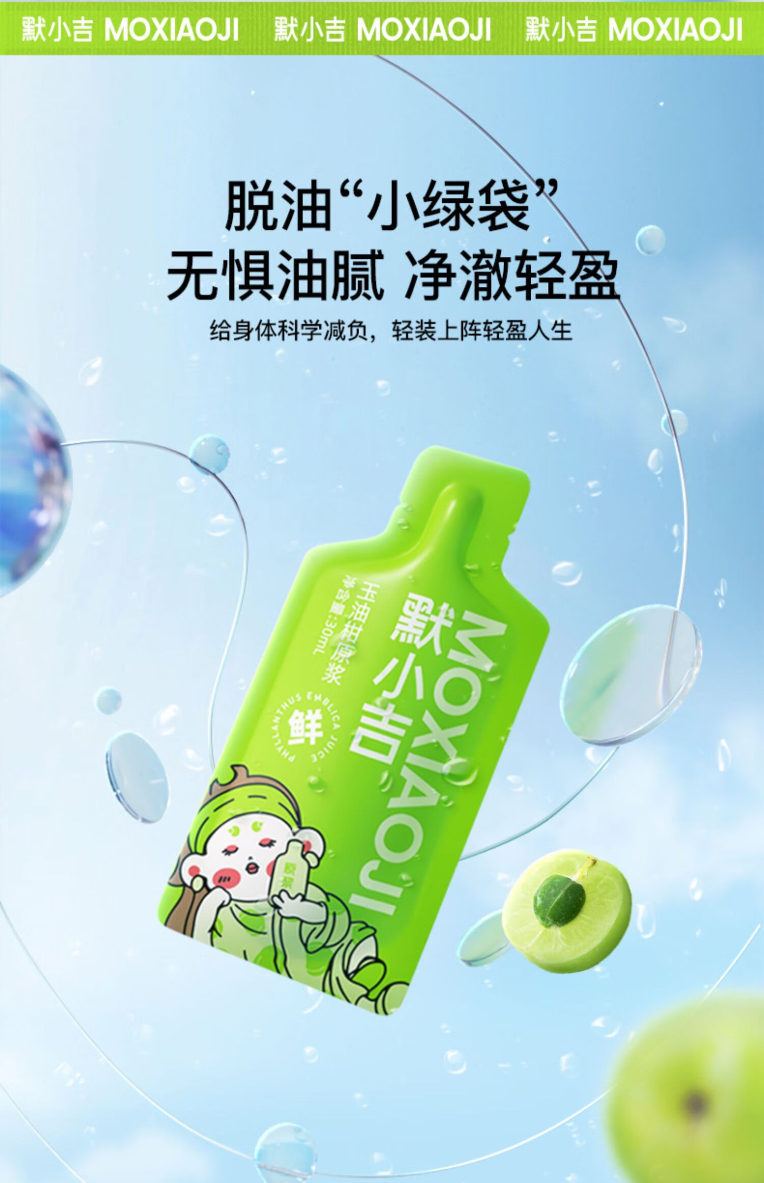详情图片