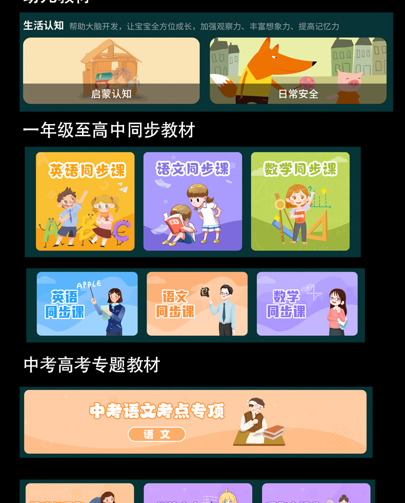 详情图片