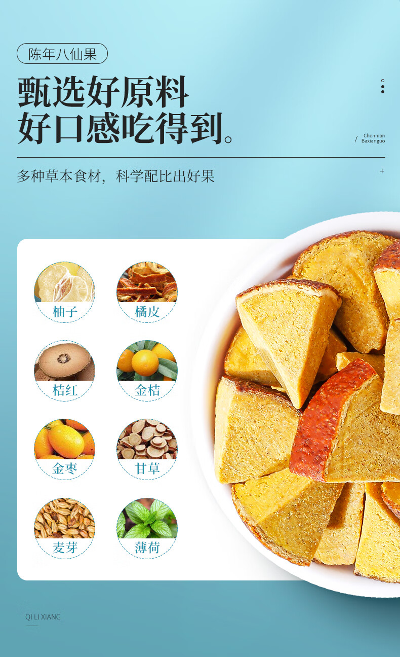 详情图片