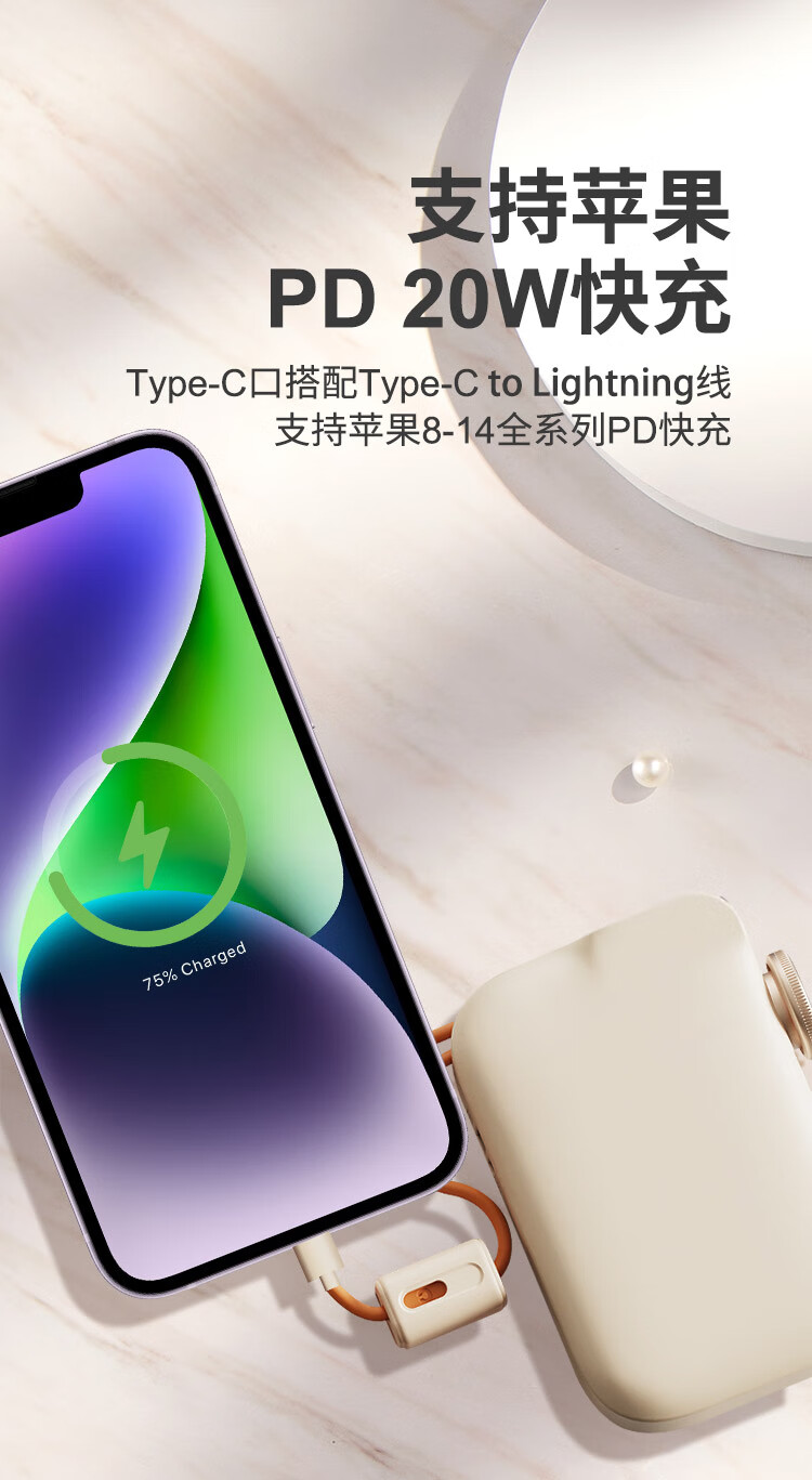详情图片