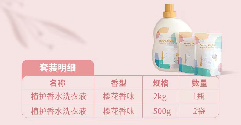 详情图片