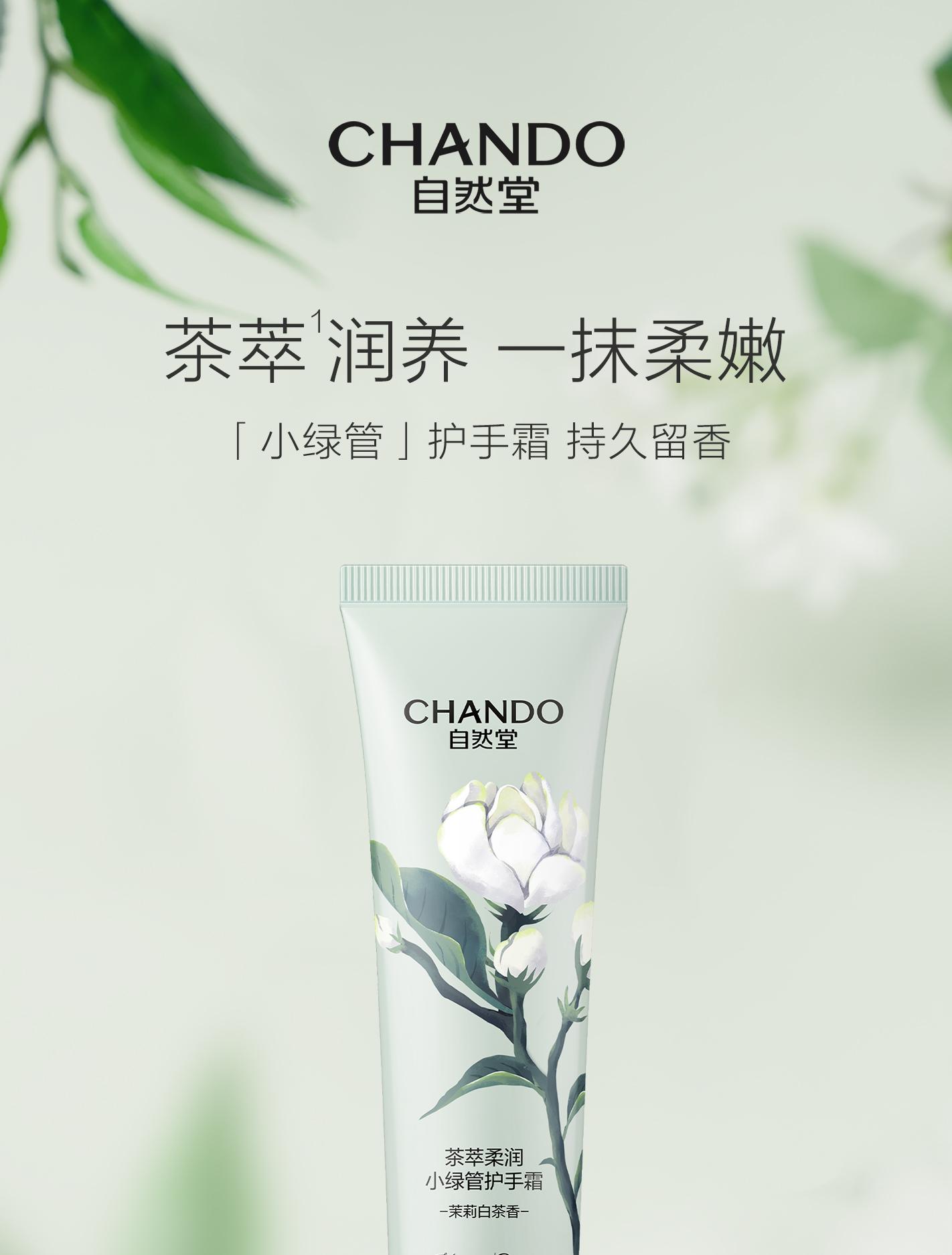 详情图片
