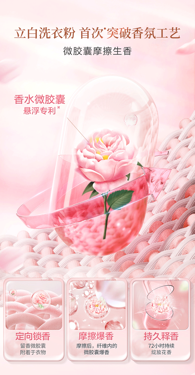 详情图片