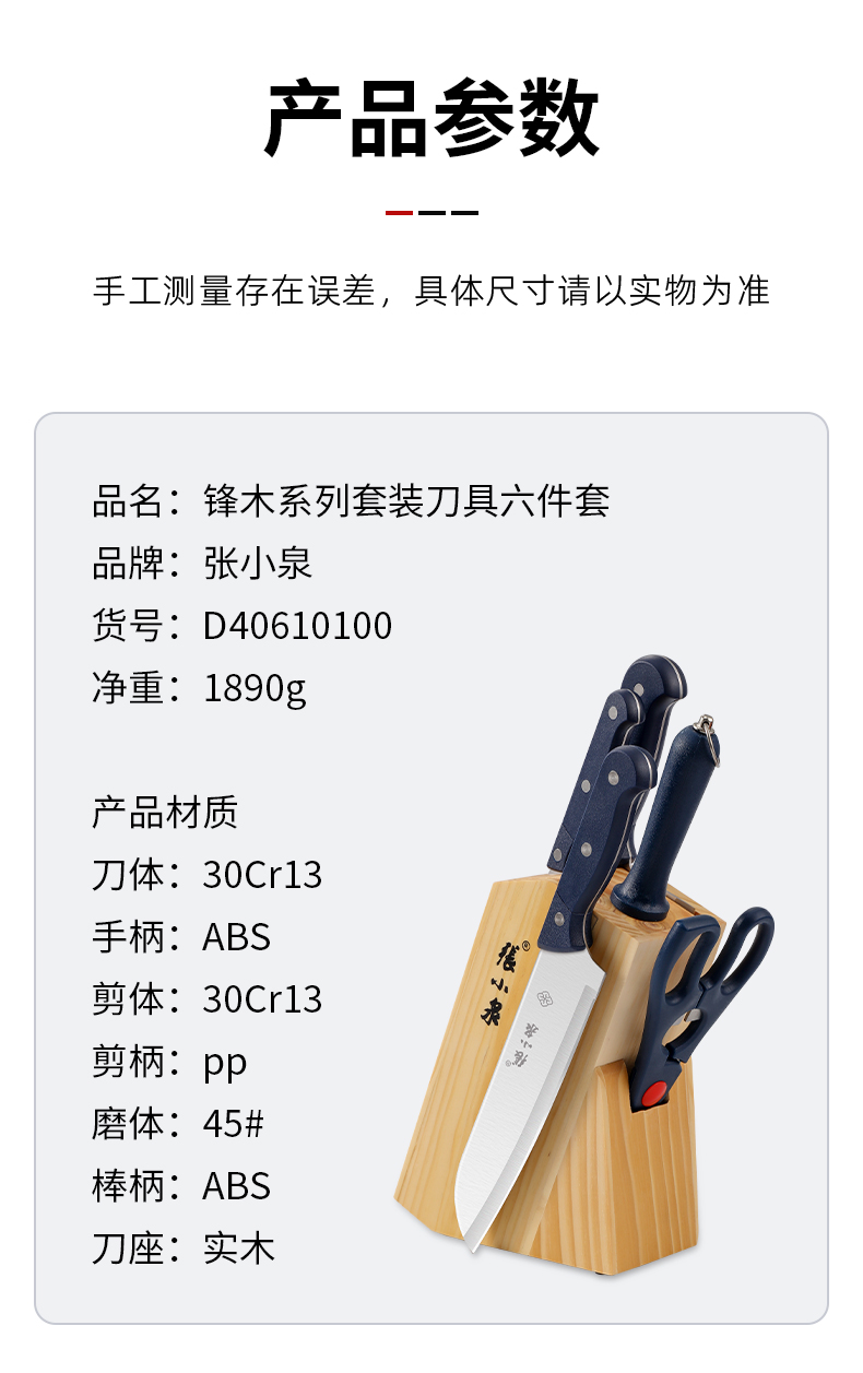 详情图片