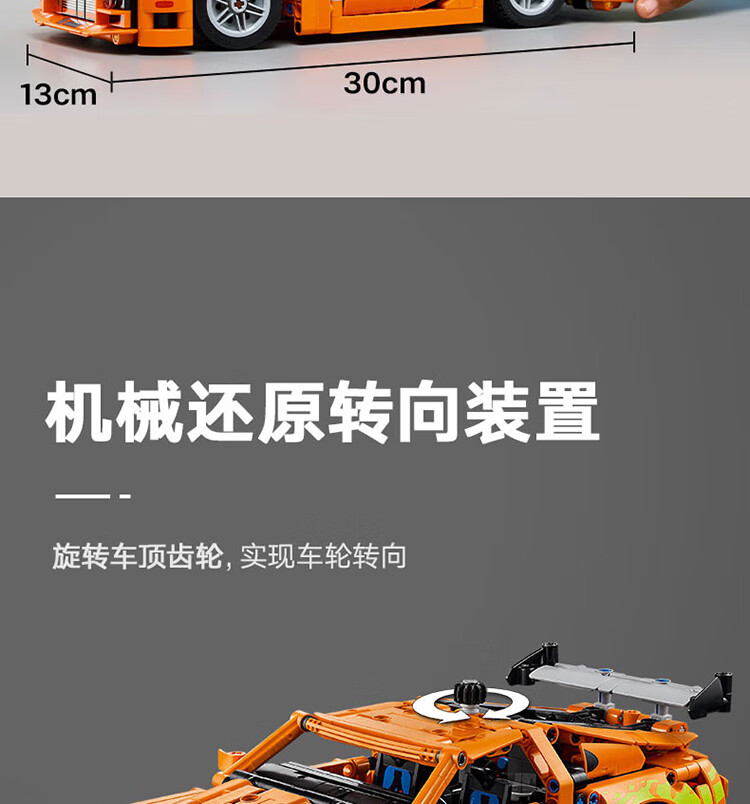 详情图片