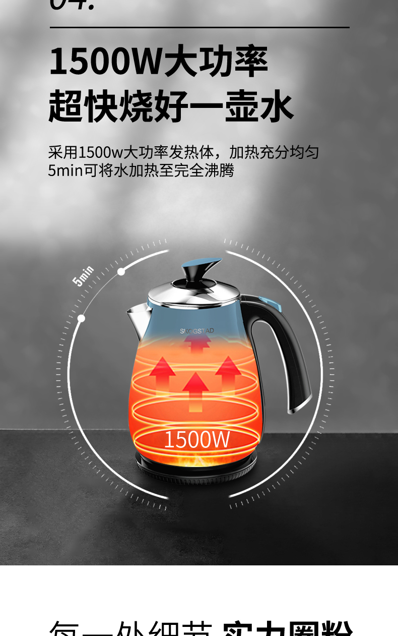 详情图片