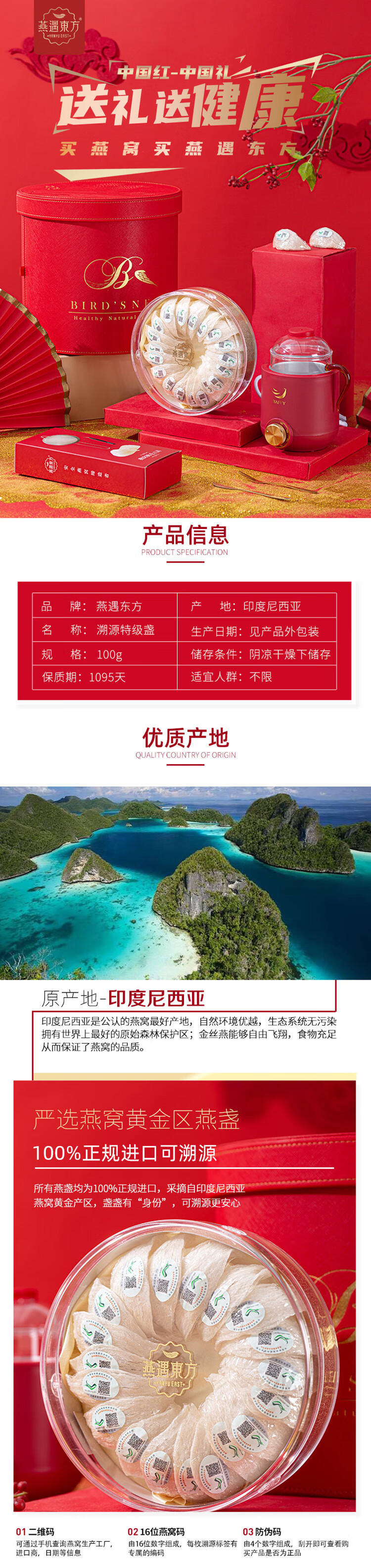 详情图片
