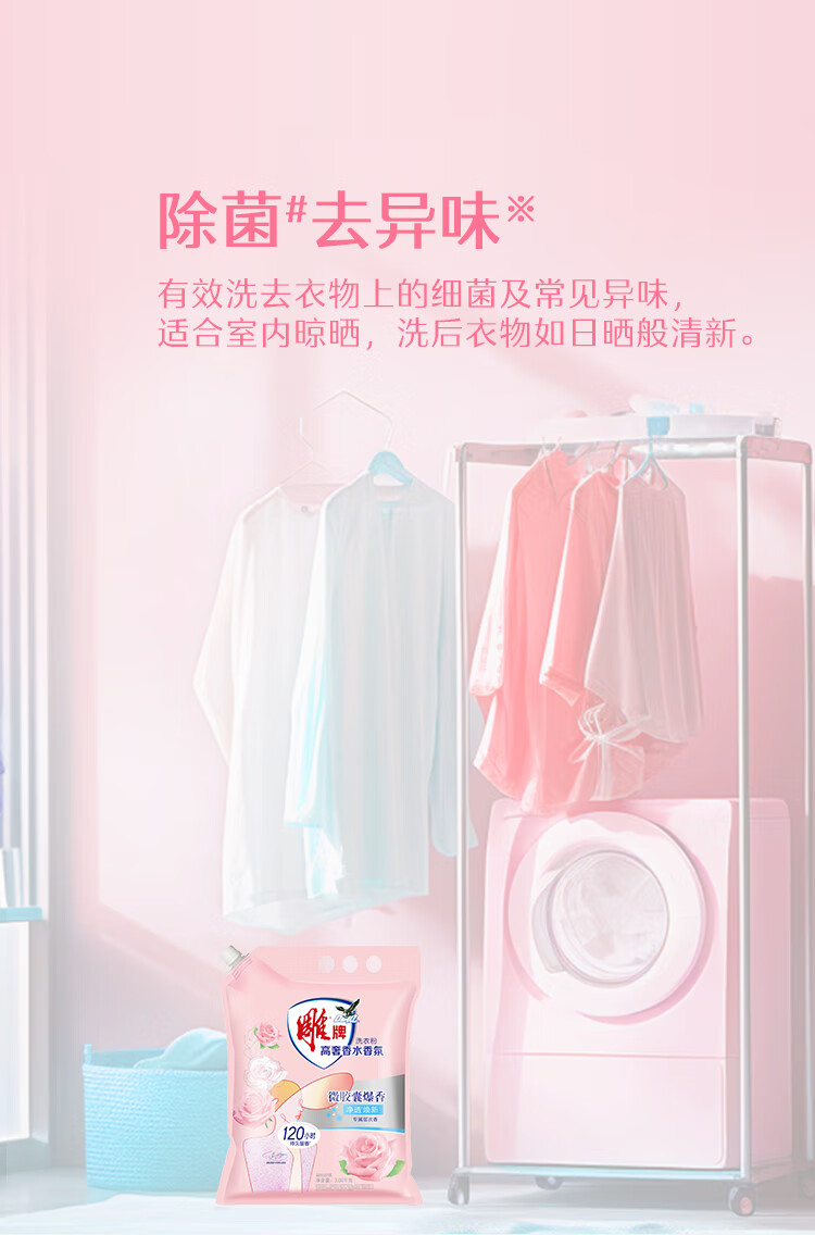 详情图片