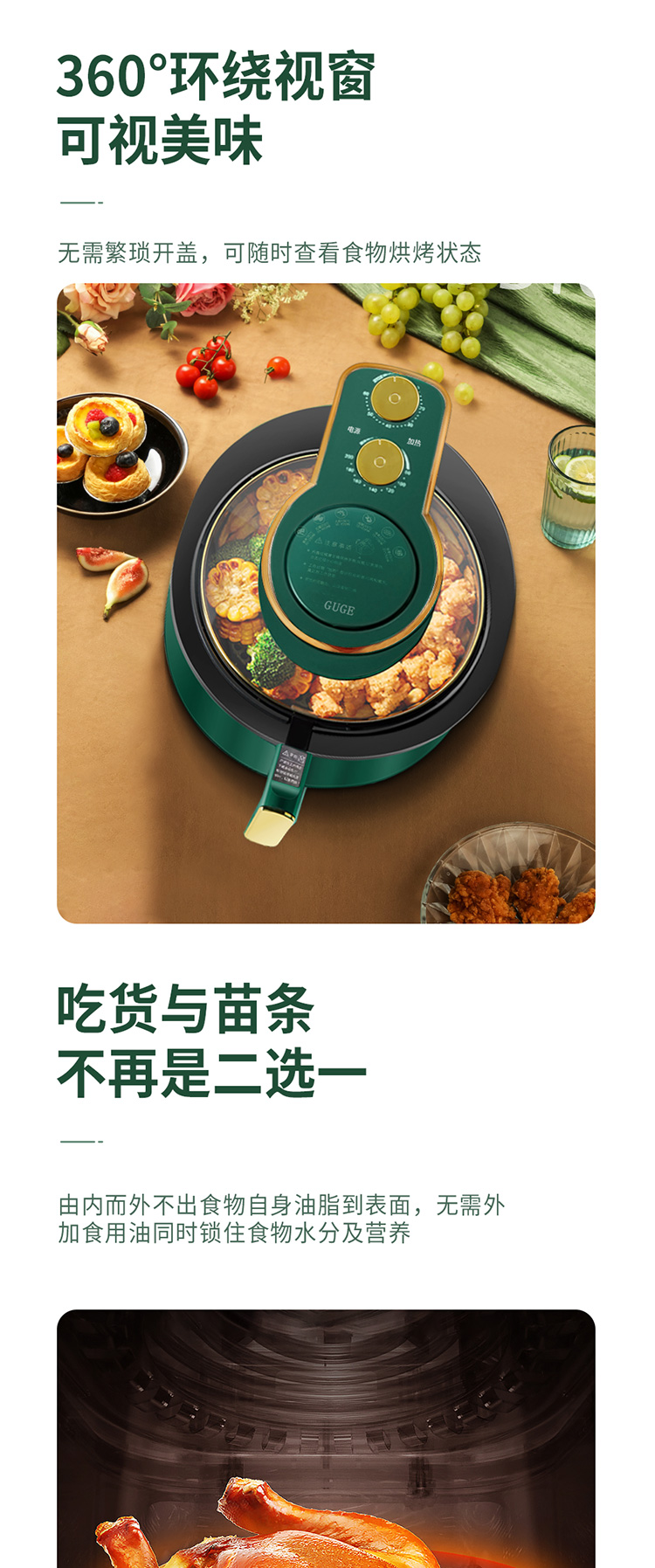 详情图片